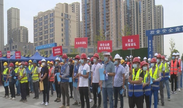 我公司参加市经开区首界建筑行业技能竞赛(图2)