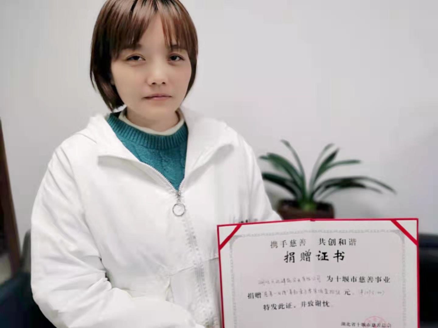 “慈善一日捐”奉献爱心，传递温情(图1)