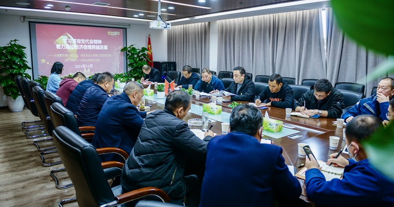 于变局中开新局 ——湖北天达实业公司以党建引领促业务发展纪实(图3) 于变局中开新局 ——湖北天达实业公司以党建引领促业务发展纪实(图3)