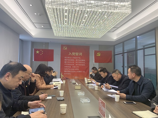 严格落实项目疫情防控工作  着力推进企业生产经营发展(图1)