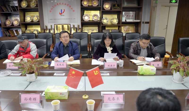 市住建局党组书记、局长龙春来一行到我公司调研指导(图3)
