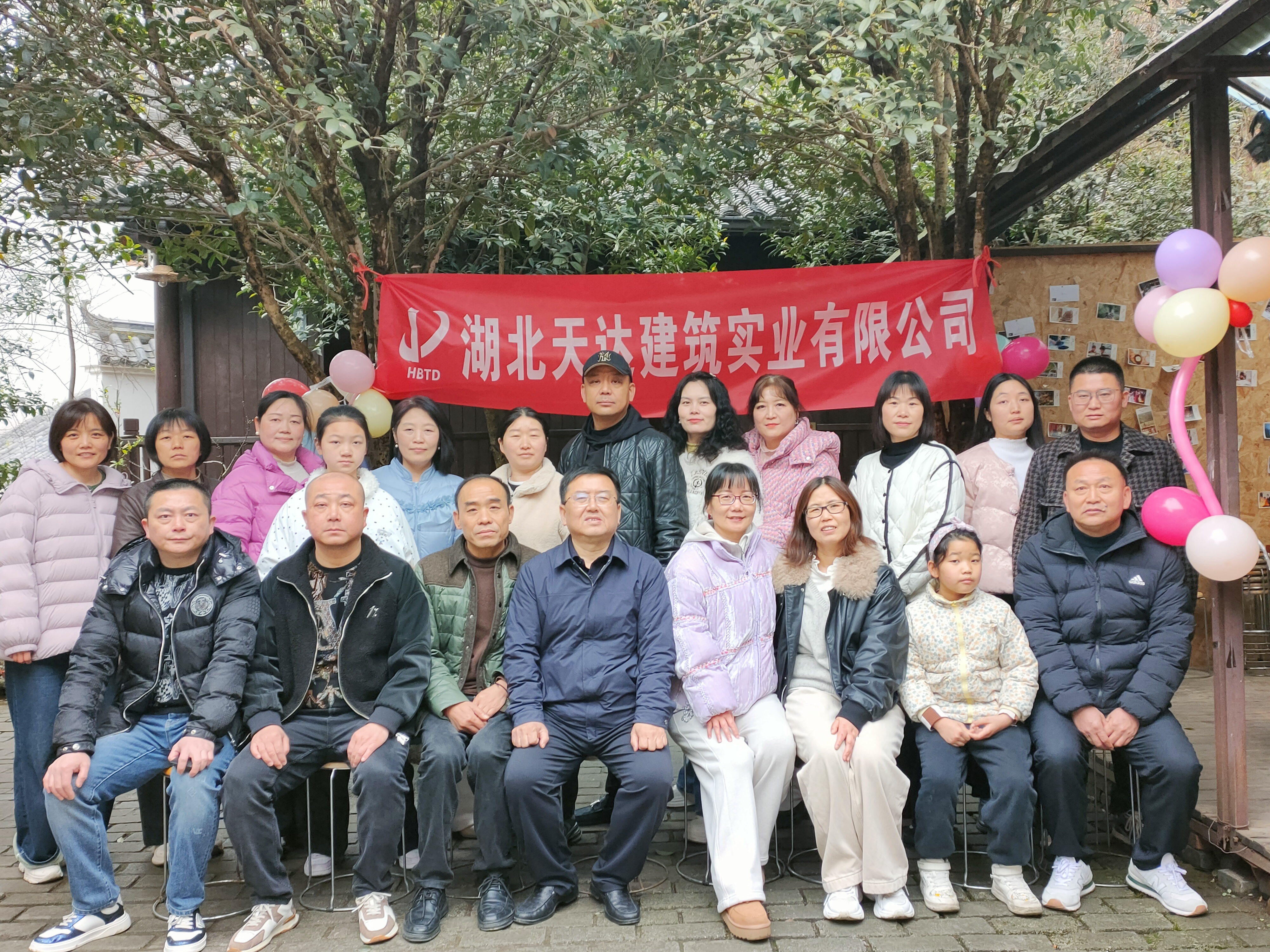 致敬最美巾帼力量 绽放时代芳华风采湖北天达建筑实业有限公司2026三八国际妇女节主题活动圆满举办(图4)