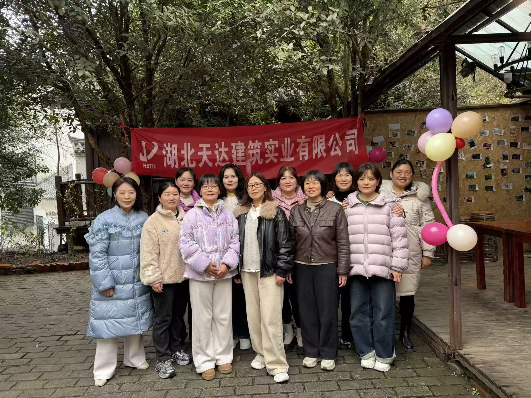 致敬最美巾帼力量 绽放时代芳华风采湖北天达建筑实业有限公司2026三八国际妇女节主题活动圆满举办(图3)